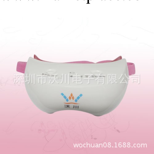 振動式蒸汽護眼機 眼護士 蒸汽眼部按摩器 眼輕松 蒸汽眼保健機工廠,批發,進口,代購