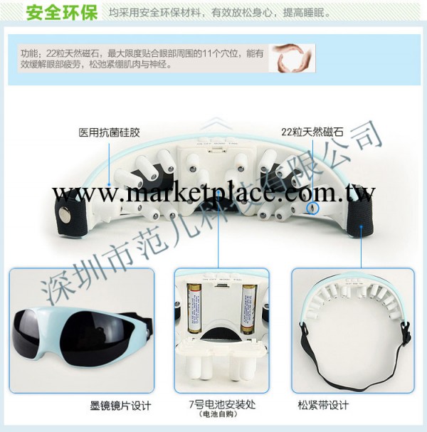 廠傢現貨直銷眼護士眼部按摩機器 9種按摩方式電動震動治療近視工廠,批發,進口,代購