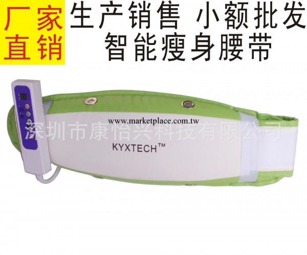 康怡興KYXTECH 新款按摩腰帶 減肥腰帶 瘦身腰帶 甩脂腰帶工廠,批發,進口,代購