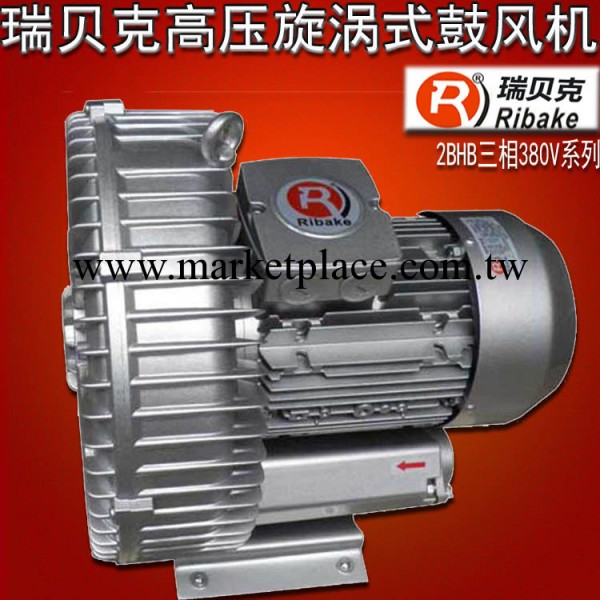 3.7KW 380V大功率工業吸塵高壓吸風機旋渦式吸風泵風葉接口高壓泵工廠,批發,進口,代購