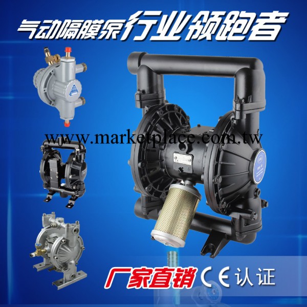 BML-40 氣動隔膜泵，隔膜泵，氣動泵隔膜泵，氣動隔膜泵廠傢工廠,批發,進口,代購