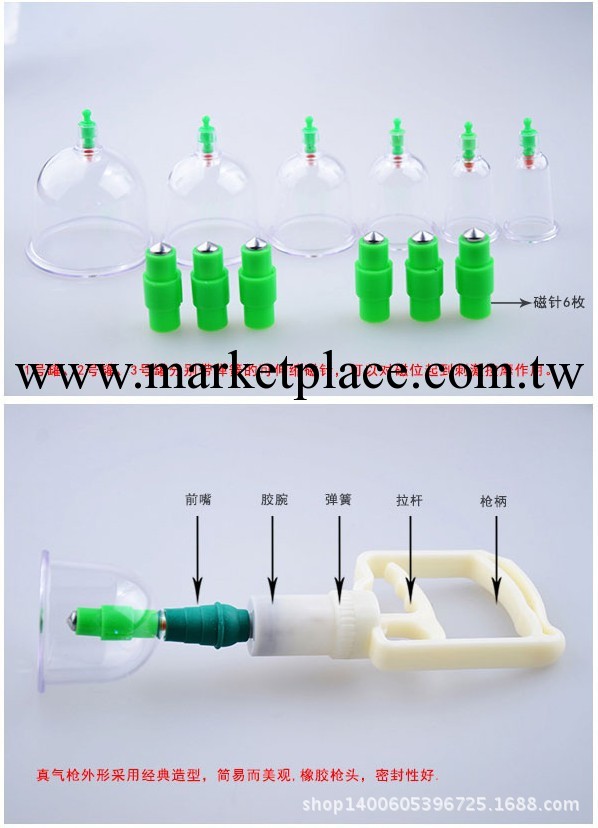 全國供應LUC LIFE火罐套裝經絡保健器材高強度聚碳酸酯拔罐12件工廠,批發,進口,代購