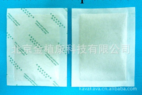 排毒修身足貼 美容養顏 散裝帶膠貼 2枚入 一枚價格 歐盟CE認證工廠,批發,進口,代購