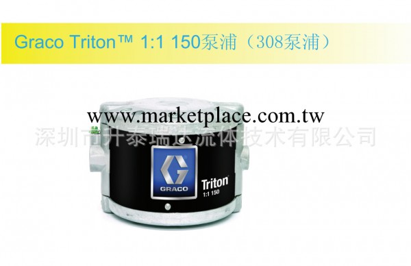 原裝GRACO 隔膜泵浦TRITON 308 氣動隔膜泵 高壓隔膜泵批發・進口・工廠・代買・代購