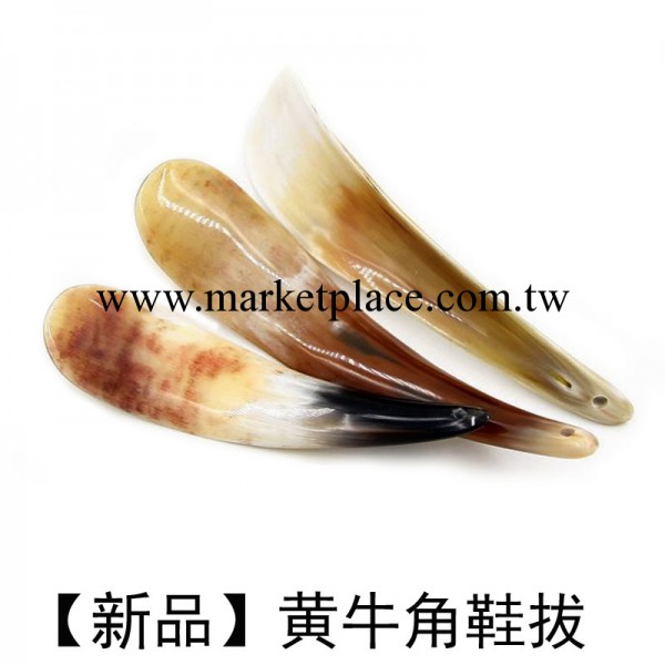廠傢直銷精品純手工黃牛角鞋拔 整個牛角不求人，方便實用工廠,批發,進口,代購