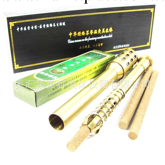純銅金色大溫灸棒(用7MM艾條)/艾灸棒 溫灸器 灸具灸棒工廠,批發,進口,代購