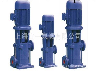 廠傢直銷DL立式多級離心泵 上海宣一立式多級離心泵¶批發・進口・工廠・代買・代購