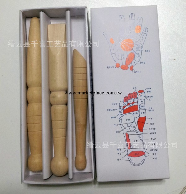 專用足療棒 木制點穴棒  手腳按摩韓國三件套工廠,批發,進口,代購