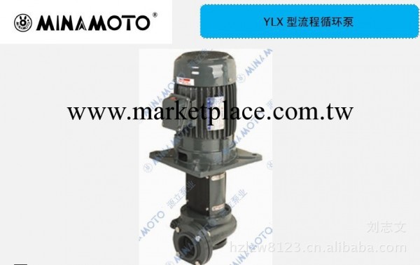 廠傢批銷源立水泵 YLX1250-100流程循環泵工廠,批發,進口,代購