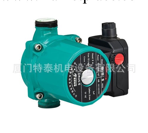 供應屏蔽泵  傢用屏蔽泵   DR25-7PE屏蔽泵  專業屏蔽泵工廠,批發,進口,代購