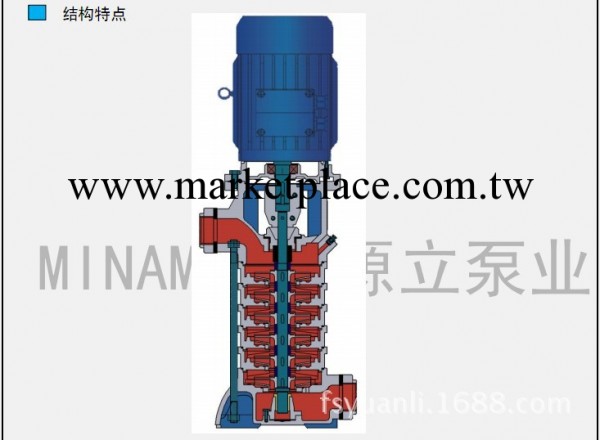 VMP80-11 11KW 源立VMP系列多級離心泵 體積小節能耐用型水泵工廠,批發,進口,代購