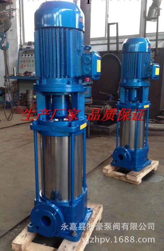 水泵，多級泵，[廠傢直銷]25GDL2-12X7立式多級泵/質量三包/批發・進口・工廠・代買・代購