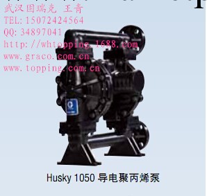 HUSKY1050,固瑞克新型隔膜泵，HUSKY系列隔膜泵，固瑞克隔膜泵工廠,批發,進口,代購