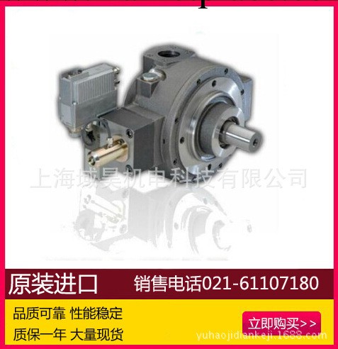 穆格RKP型徑向柱塞泵 D953-2059-10  HP-R18A1-RKP045KM28D1Z00工廠,批發,進口,代購