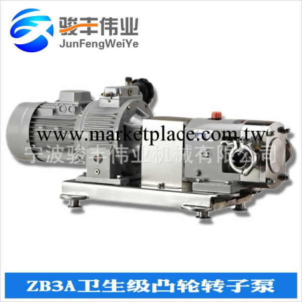 ZB3A不銹鋼凸輪轉子泵 變頻調速型凸輪轉子泵 膠體泵 三葉泵工廠,批發,進口,代購