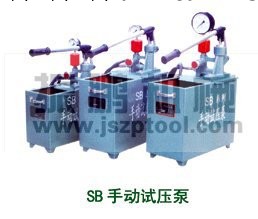 SB手動試壓泵(圖)－13365204777工廠,批發,進口,代購