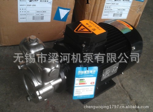 南方泵業QY不銹鋼自吸式汽液混合泵批發・進口・工廠・代買・代購