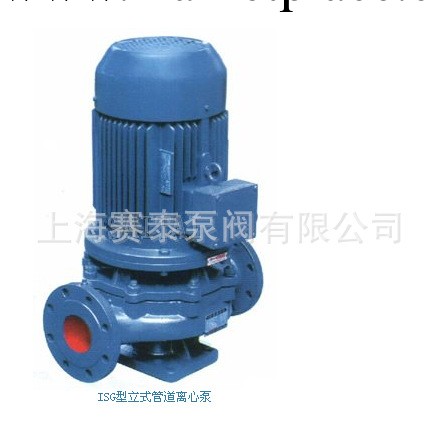 上海賽泰廠傢直銷ISG型立式管道離心泵工廠,批發,進口,代購