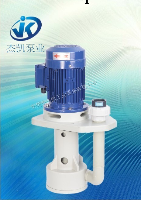 耐酸堿立式泵 JKH高壓可空轉立式泵 傑凱生產廠傢工廠,批發,進口,代購