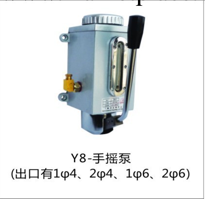 供應手動註油器Y-8抵抗式潤滑泵批發・進口・工廠・代買・代購