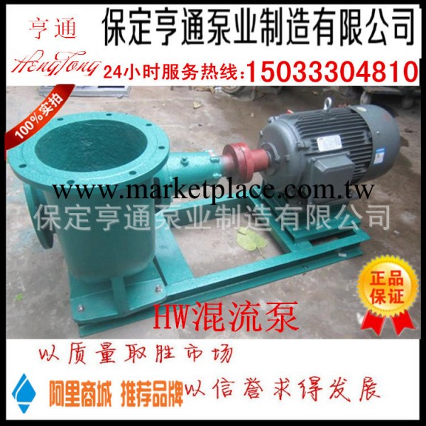 廠傢批發優質混流泵 供應300HW-8 臥式混流泵工廠,批發,進口,代購