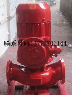子宣機械廠傢直銷水泵 消防泵 防爆離心泵  XBD1.25/27.8-100L工廠,批發,進口,代購