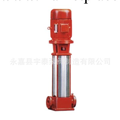 XBD14.0/5-GDL50*9多級消防泵/立式多級消防泵/GDL多級消防泵批發・進口・工廠・代買・代購