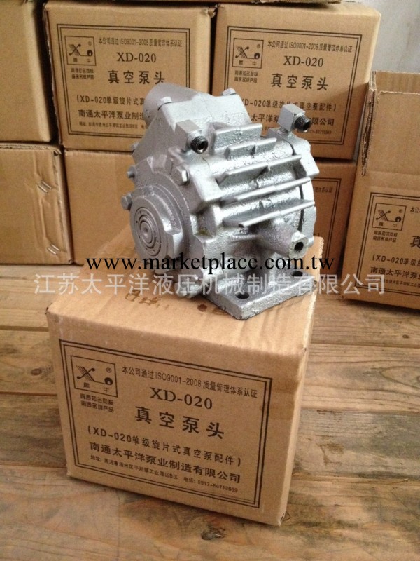 廠傢直銷XD-020單級旋片真空泵泵頭工廠,批發,進口,代購