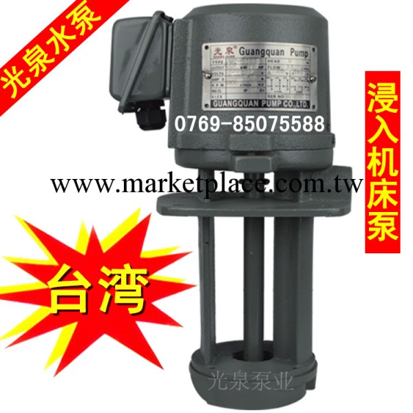 三相機床泵  切削液循環冷卻水泵 MC-8180浸入式抽油泵工廠,批發,進口,代購