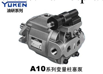 現貨供應yuken柱塞泵 YUKEN變量泵(圖)批發・進口・工廠・代買・代購