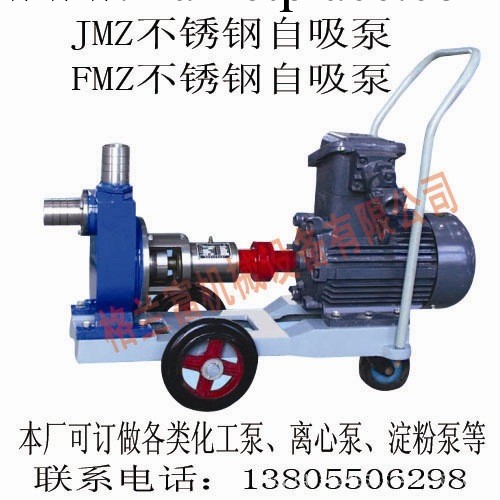 自吸排污泵 ZW自吸泵 無堵塞自吸排污泵 ZW80-40-16批發・進口・工廠・代買・代購