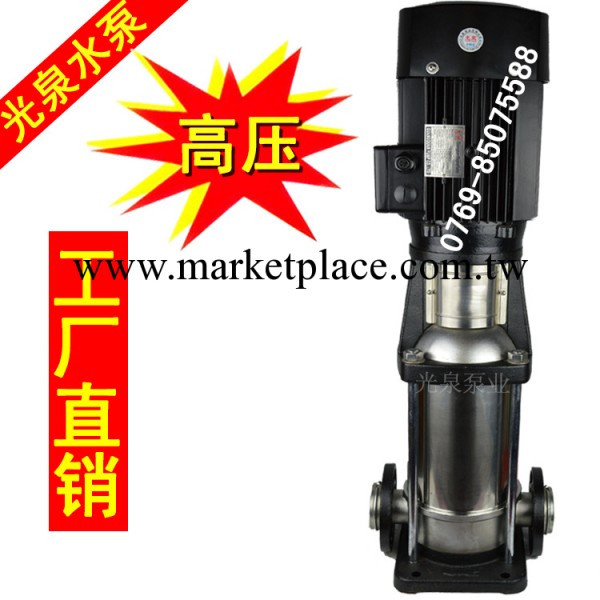 立式多級泵 不銹鋼CDLF高壓水泵  多級離心泵 管道加壓泵廠傢工廠,批發,進口,代購