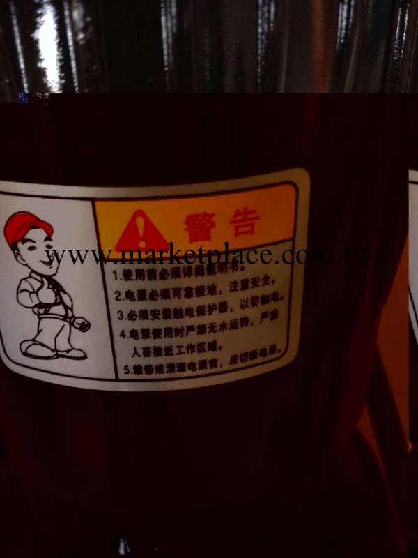 上海人民水泵 清水泵 小型潛水泵 不銹鋼材質 永不生銹批發・進口・工廠・代買・代購