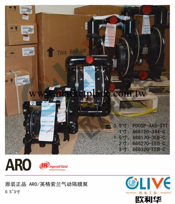 【100%正品承諾】 ARO/英格索蘭氣動隔膜泵 全系列批發批發・進口・工廠・代買・代購