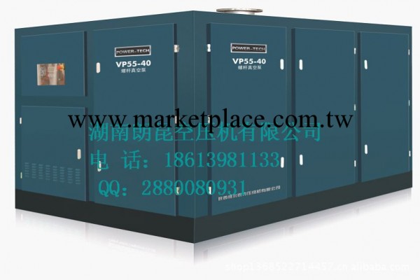 VP系列螺桿式真空泵|醫療用的真空泵|KAITEC6.9立方真空泵VP37工廠,批發,進口,代購