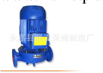 供應SG管道泵 專業SG管道泵 聯工產SG管道泵批發・進口・工廠・代買・代購
