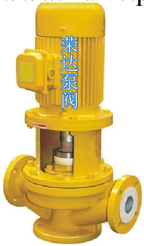 GBF型襯氟管道泵 耐腐蝕化工泵 GBF50-160 榮達泵閥工廠,批發,進口,代購