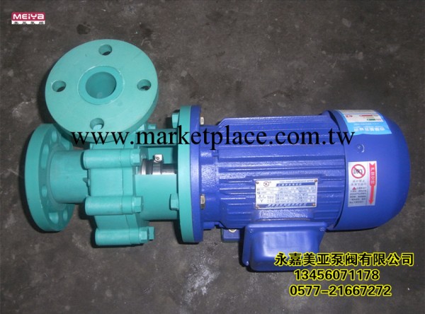 FP65-50-150 聚丙烯塑料泵  塑料水泵  耐腐蝕塑料泵批發・進口・工廠・代買・代購