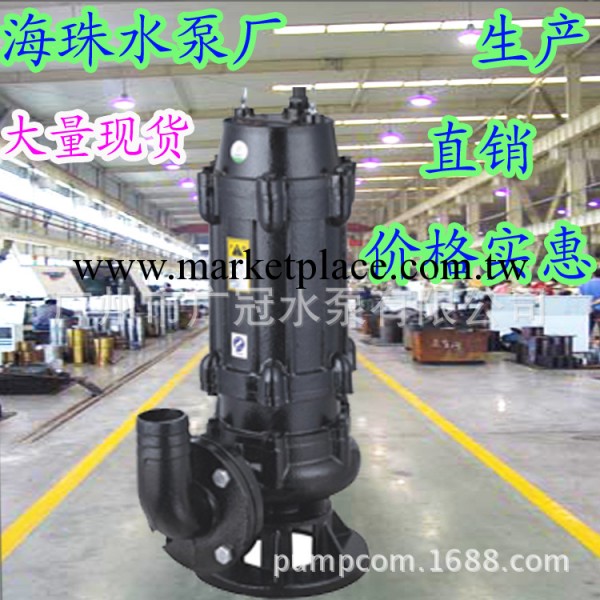 50WQ15-22-2.2【Haizhu牌】排污潛水泵2.2kw工廠,批發,進口,代購