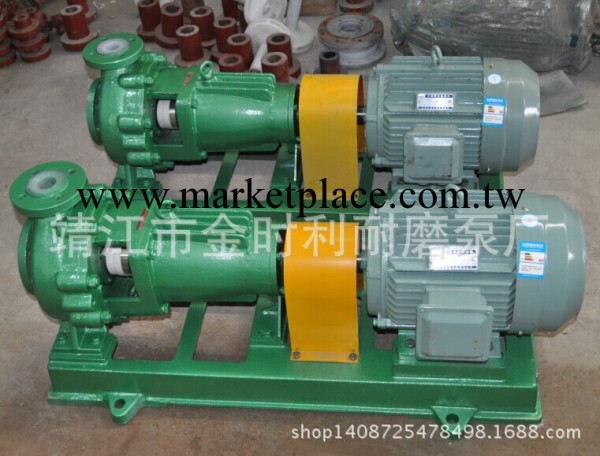 IHF65-40-200襯氟化工離心泵、堿液泵、耐酸堿腐蝕、酸洗循環水泵工廠,批發,進口,代購