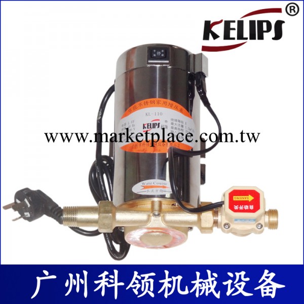 品牌特賣廣州水泵廠傢82W節能不銹鋼自動泵傢用增壓泵 KL-82工廠,批發,進口,代購