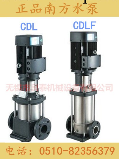 正品南方泵 輕型立式多級離心水泵 不銹鋼泵 CDL/CDLF4-14FSWSC工廠,批發,進口,代購