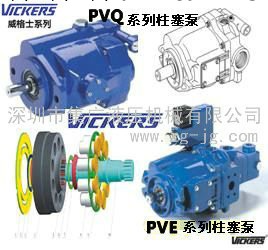 供應高品質原裝威格士PVQ40-MBR-SSNF-20-C21D-12柱塞油泵工廠,批發,進口,代購