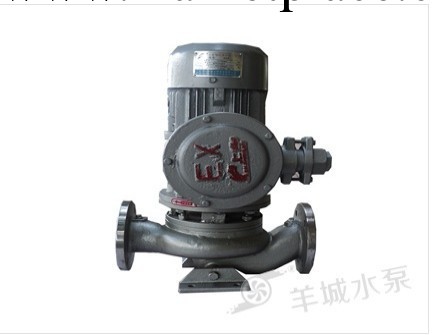 廣州冠羊水泵 羊城不銹鋼防爆管道泵GD65-125 低噪音立式離心泵工廠,批發,進口,代購