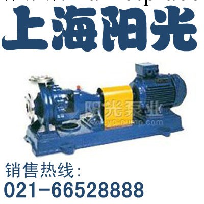 GHK不銹鋼化工泵|化工離心泵|耐腐蝕化工泵批發・進口・工廠・代買・代購
