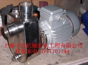 子宣機械廠傢直銷水泵，不銹鋼耐腐蝕自吸泵25SFB-13  0.55KW批發・進口・工廠・代買・代購