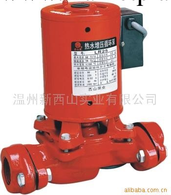 供應LR-25熱水循環泵/循環泵工廠,批發,進口,代購