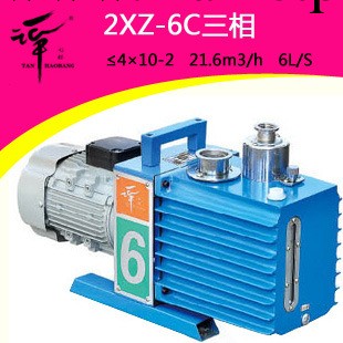 臨海譚氏直聯旋片式真空泵2XZ-6C三相 6L/s工廠,批發,進口,代購