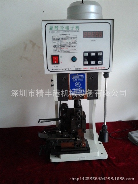 超靜音端子機  1.5T 中文版  制造  保證 穩定 正品 假一賠十工廠,批發,進口,代購