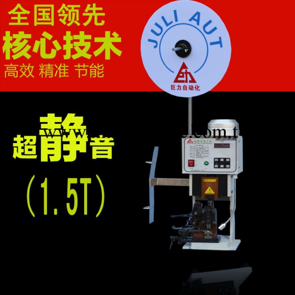 【臺灣品牌】靜音端子機 XH2.54端子機 VH3.96端子機 環保,省電工廠,批發,進口,代購